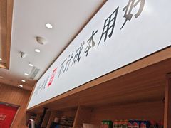 -米村拌饭(金象城店)