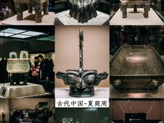 -中国国家博物馆