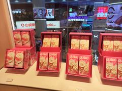 -好利来(上海长宁龙之梦店)