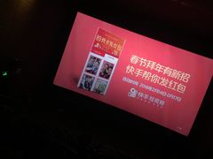 -CGV影城(东方广场4DX店)