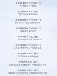 -杭州贝瑞斯美华妇儿医院·早孕·产检·儿科