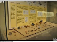 -北京大学赛克勒考古与艺术博物馆