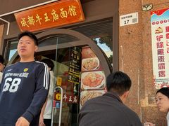 -牛王庙(龙华花园店)