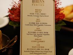 -罗宾斯牛排馆(重庆丽晶酒店)
