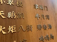 -五谷丰登农家院·地道胶东菜·海鲜烧烤(威海店)