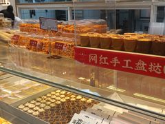 -糕材生(龙湖北京大兴天街店)