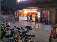 -老韩煸鸡(汉街店)