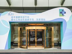 -张家港华芳金陵国际酒店