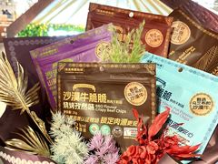 -Olé精品超市(上海港汇恒隆店)