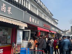 -江南蟹壳皇(新民桥店)