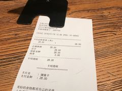 账单-宝珠奶酪(闵行仲盛店)