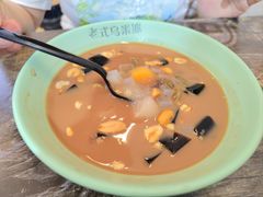 -老式乌米冰(阜阳园店)