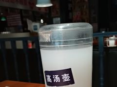 -青炉里青花椒鲜活烤鱼(理工大店)