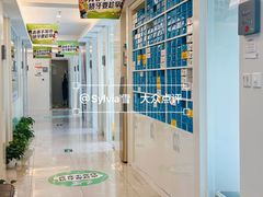 -合众齿科高难度矫正·种植·儿牙中心(望京总院)