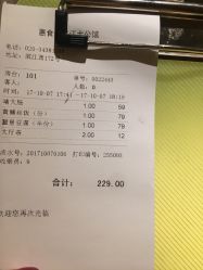 -惠食佳·宴会厅(滨江西路店)