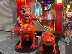 -蛙二爷美蛙火锅基地(温州总店)
