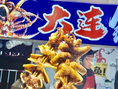 -星海广场