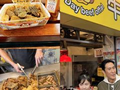 -老day牛杂(官也街总店)