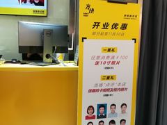 -方快照相馆(光新乐购店)