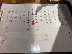 -食之六七·面(朝阳大悦城店)