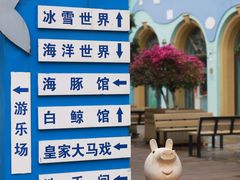 -石林冰雪海洋世界