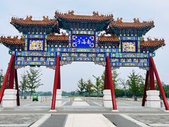 -南海子公园