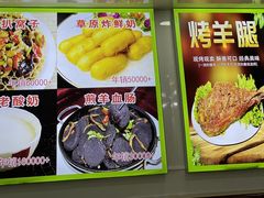 -老舅老蒙肉饼非遗店(一店)