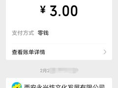 -永兴坊
