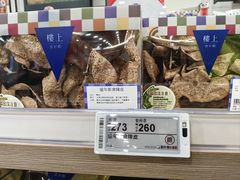 -楼上(新馬路澳門廣場店)