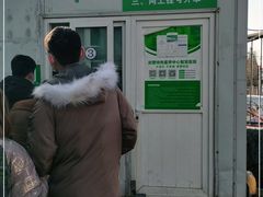 -中国人民武装警察部队特色医学中心