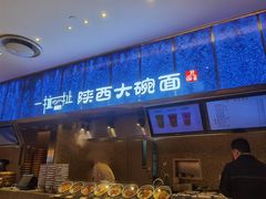 -乐天百货(环球中心店)