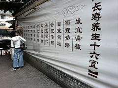 -张醪糟