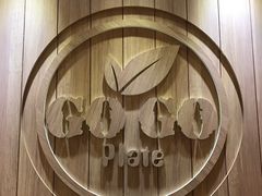 -GOGO Plate(成都太古里店)
