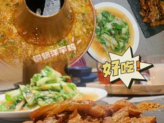 -觅山云南菜(泊富ICITY店)