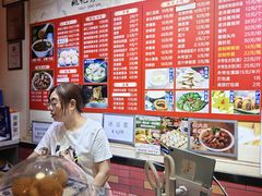 -姚记炒肝店(鼓楼店)