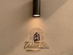 -山野咖啡(之江花园店)