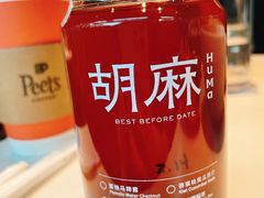 -胡麻(静安嘉里店)