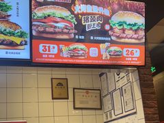 -汉堡王(北京通州领展店)