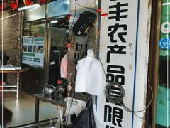 -丰依竹食·老牌竹筒饭