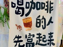 -MAYBE 威士忌 coffee&bar·清吧