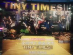 -奥斯卡国际影城(杜比全景声&4D激光店)