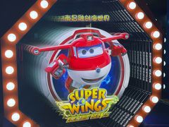 -南昌融创海世界