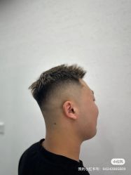 -贝勒爷专业男发