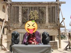 -镇北堡西部影城