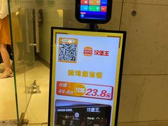 -汉堡王(长沙枫林三路店)