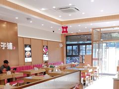 -庆丰包子铺(西单店)