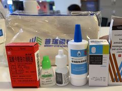 -西安普瑞眼科医院·近视手术·视力防控
