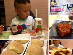 -添好运点心专门店(深水埗店)