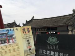 -内乡县衙博物馆