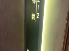 -百富源·海鲜辽菜(和平北大街店)